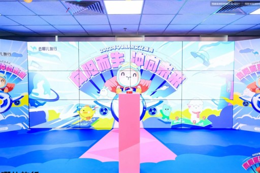 厦门岱崮年会策划哪家靠谱,岱崮宣传片