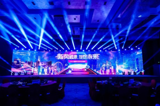 厦门300人免费线上会议app,线上会议500人用什么软件